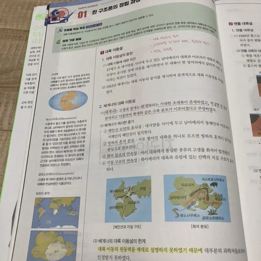 2025 오지훈oz 개념 + 기출 + 필기노트