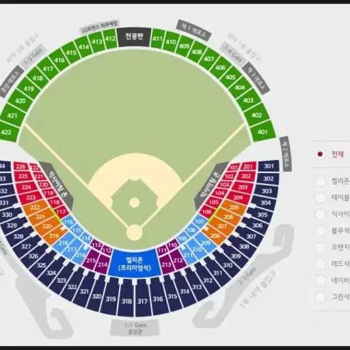 (최저!!)5월5일 두산vs엘지 네이비석 1루 판매합니다 !! (2연석)