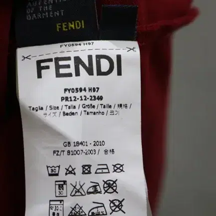 펜디 FENDI 명품 반팔 100