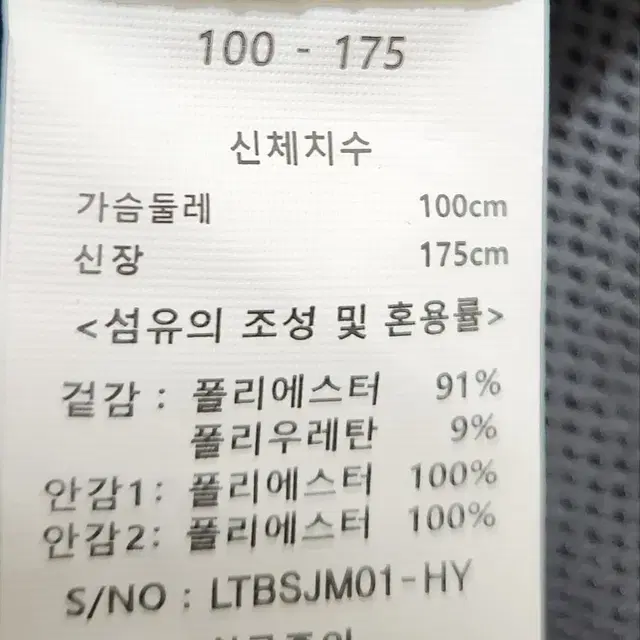 [브룩스힐] 100 남 자켓