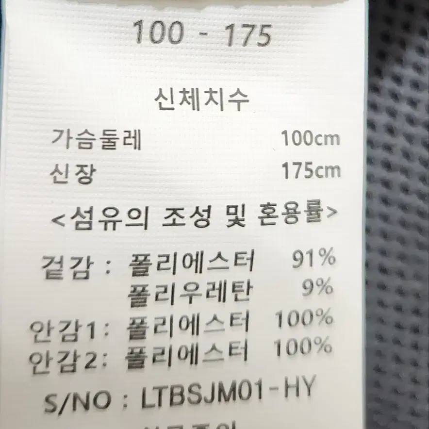 [브룩스힐] 100 남 자켓