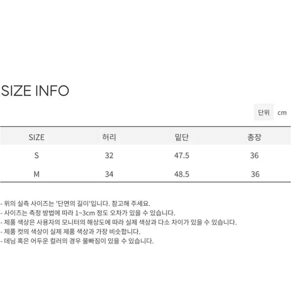 새옷)에이블리 보통의날 핀턱 플리츠 스커트