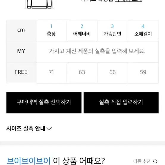 브이브이브이 쿨 핑크 가디건