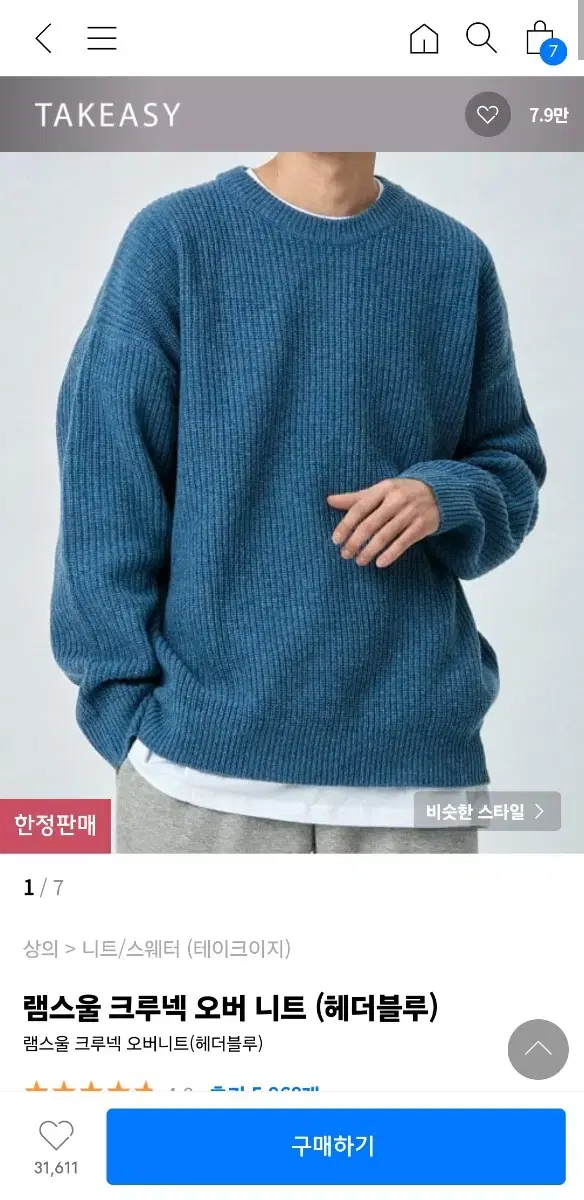 Take E.JI Knit Bloo