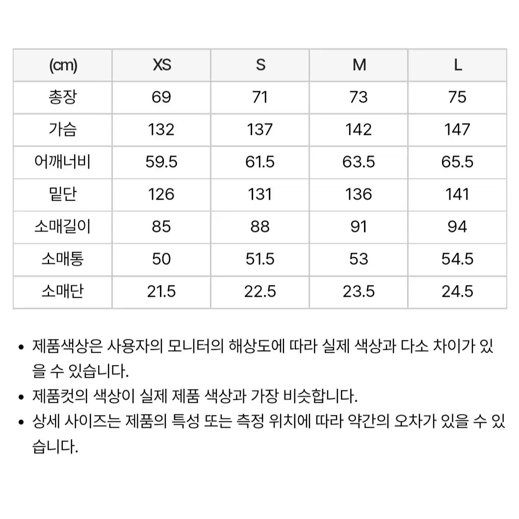 널디 트라이앵글 라인 윈드브레이커 경량 바람막이 자켓 오렌지m105