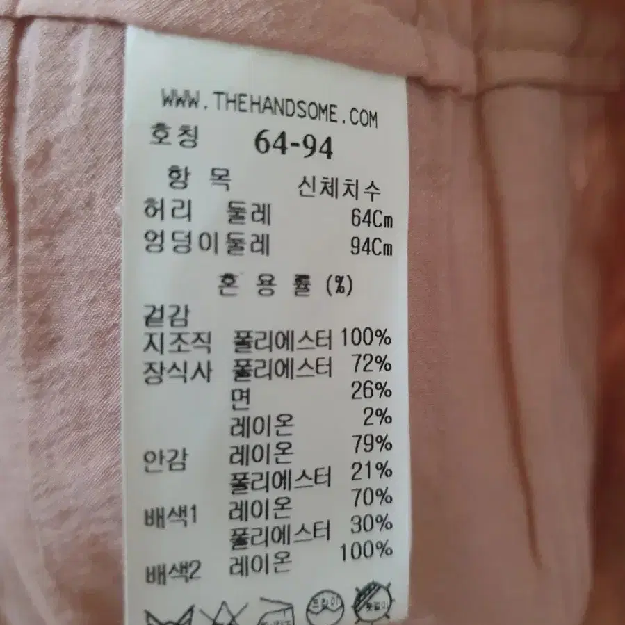 마인 완판 투피스 새상품