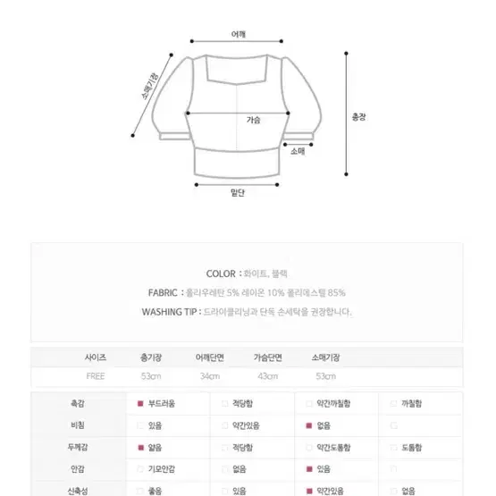 트위드 투피스 세트