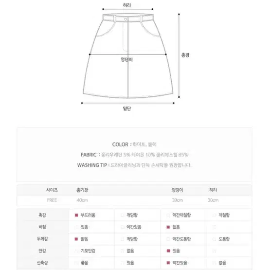 트위드 투피스 세트