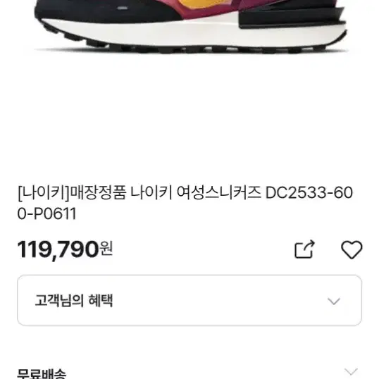 250 나이키 런닝화 운동화 250 0318