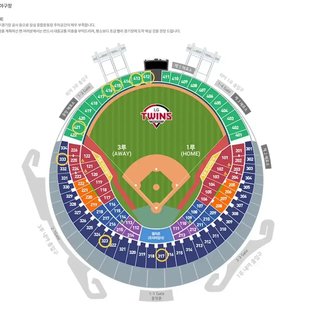 8월 18일 일요일 완료