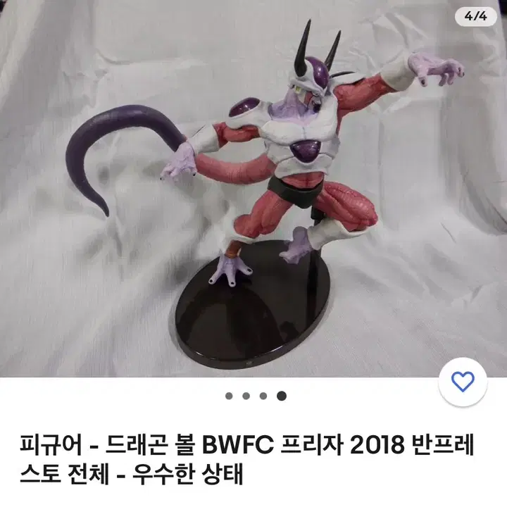 새상품 박스x) 반프 반프레스토 드래곤볼 BWFC 프리저 피규어