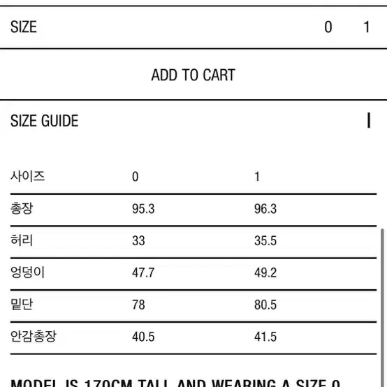 아모멘토 레이어드셔링스커트 블랙