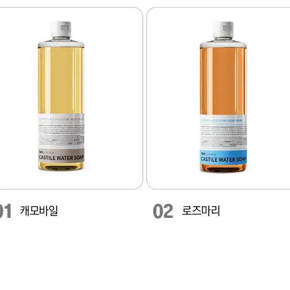 비건 비누 500ml 2종세트