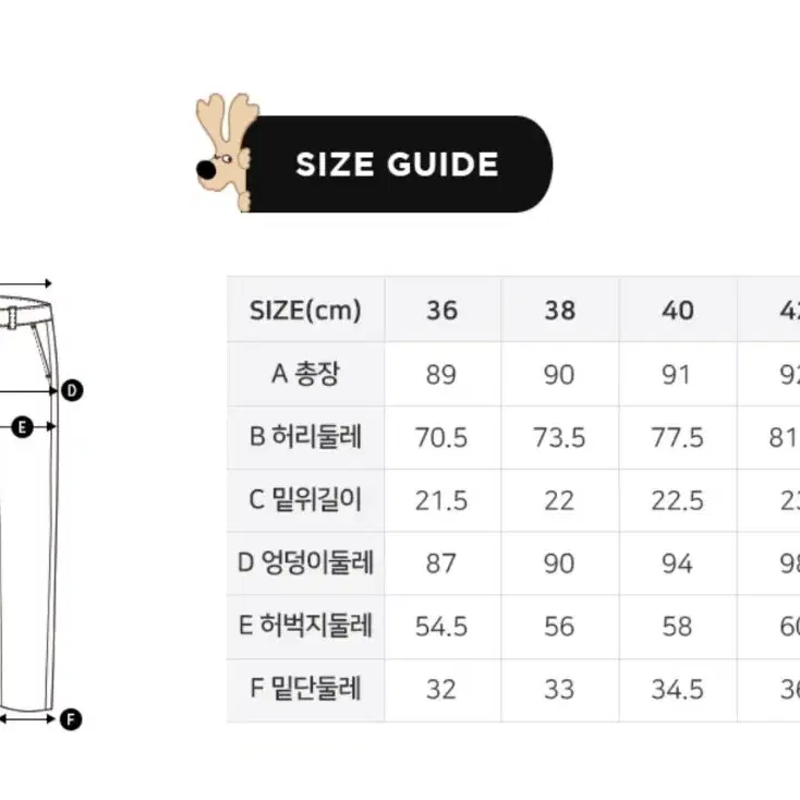 엠유스포츠 바지28~29