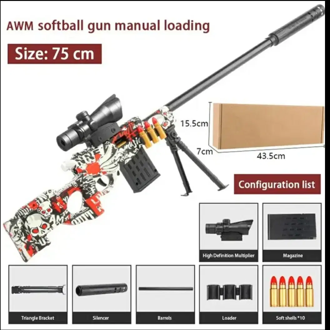 M24-4WN스나이퍼 78cm