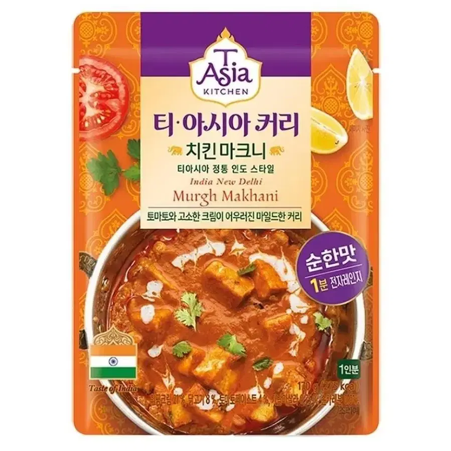 티아시아 치킨 마크니 커리 170g 32개 즉석카레