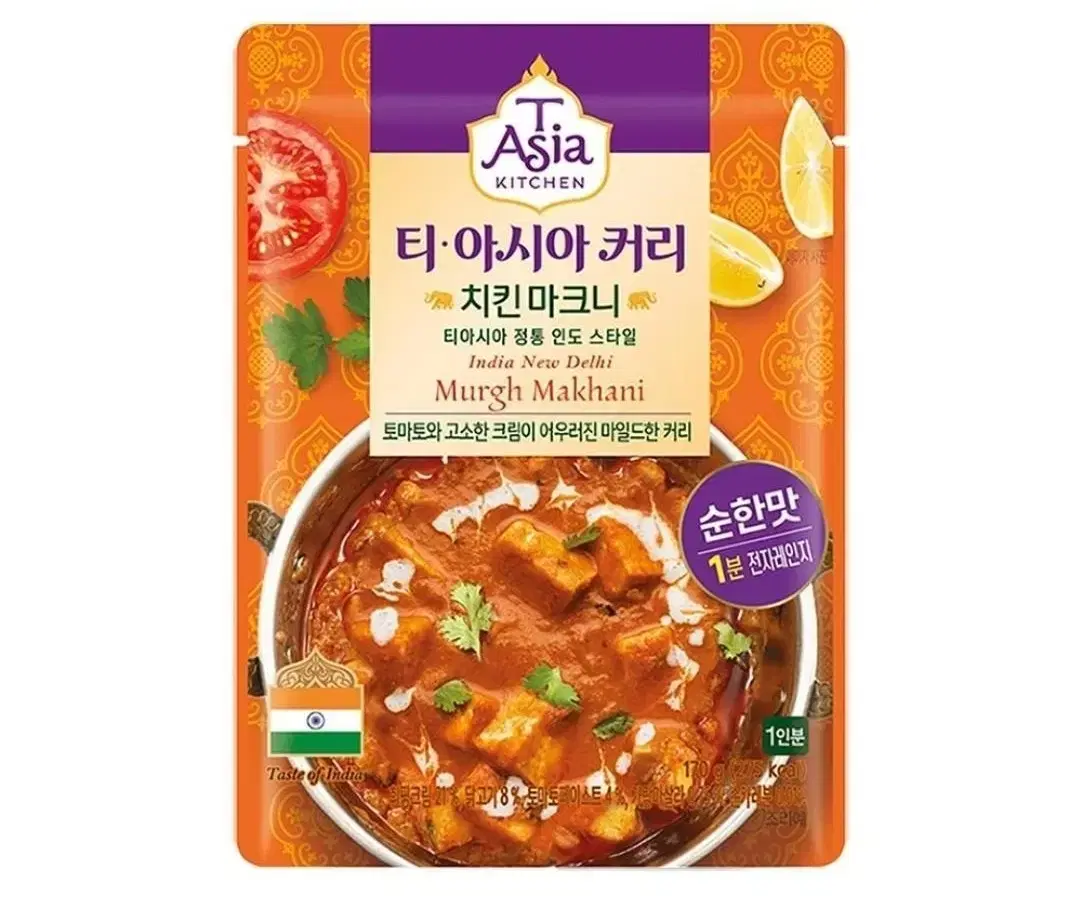 티아시아 치킨 마크니 커리 170g 32개 즉석카레