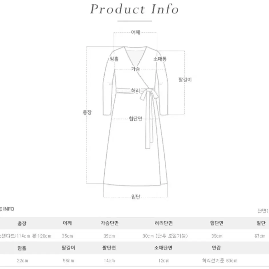 피로연 원피스