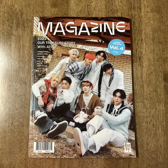 에이티즈 매거진 양도 ateez magazine