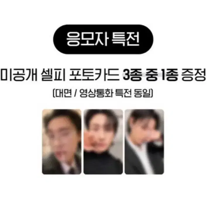 아이엠 창균 프롬스토어 2차 미공포 미개봉앨범