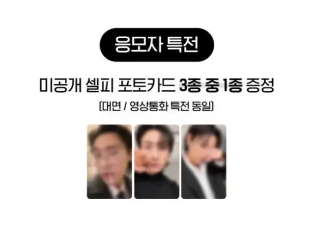 아이엠 창균 프롬스토어 2차 미공포 미개봉앨범