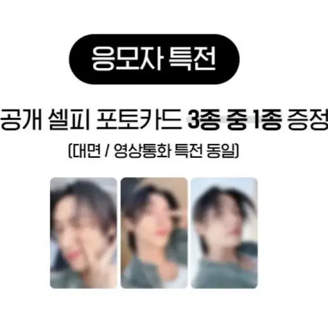 아이엠 창균 프롬스토어 3차 미공포 미개봉앨범