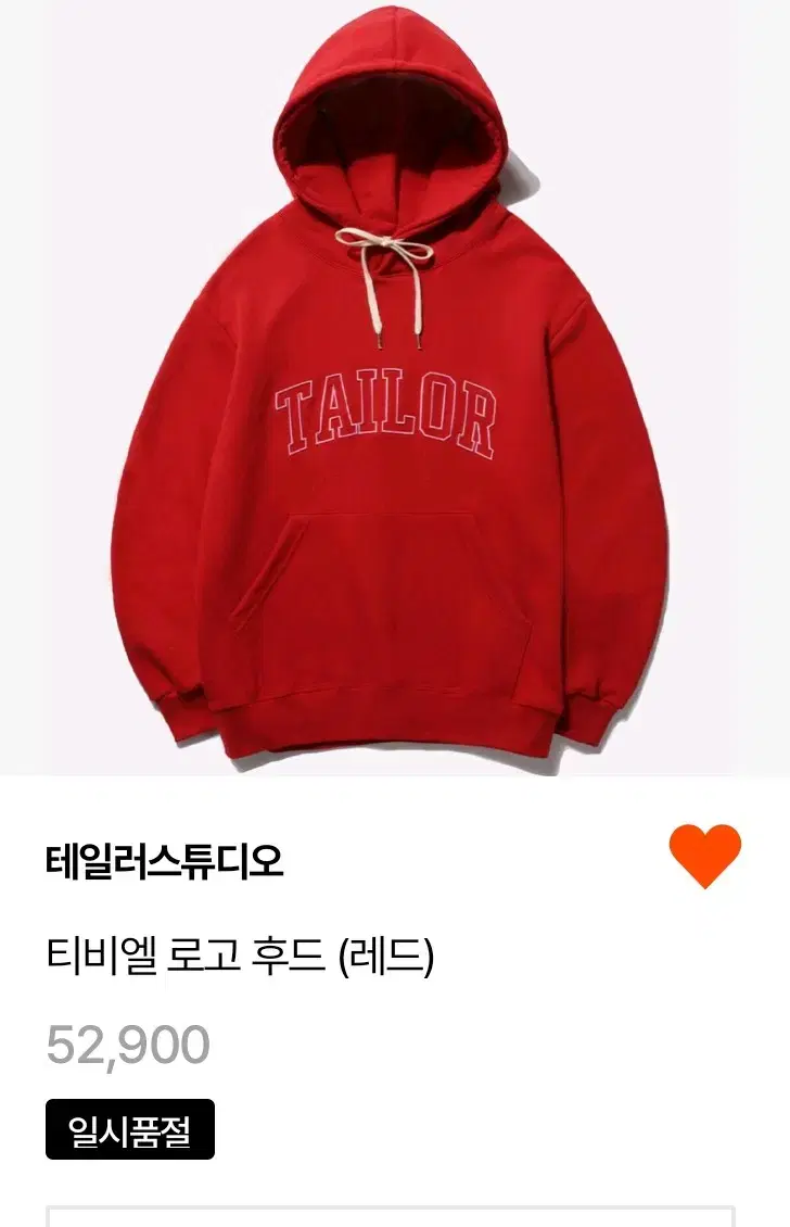 TaylorStudio Hoodie Red New Arrivals Unfo 4