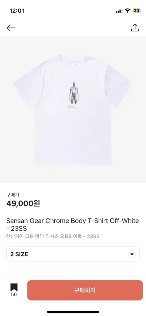 sansangear chrome body t-shirt (2)