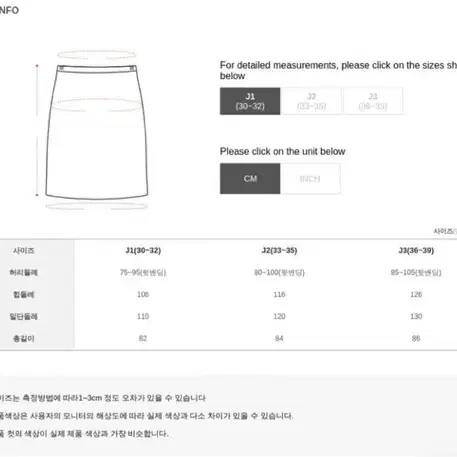 이블렛 멜루니 포켓 롱 스커트 빅사이즈(36~39)