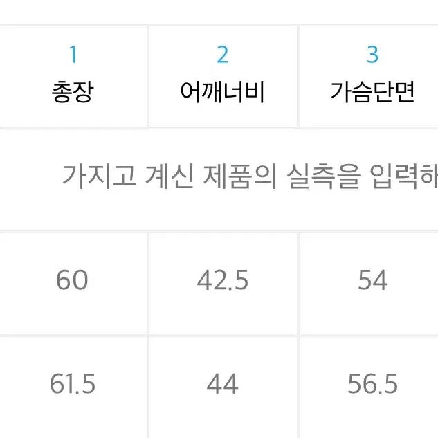 (M)세터 퍼스 라쿤 칼라 셔츠 가디건 오트밀