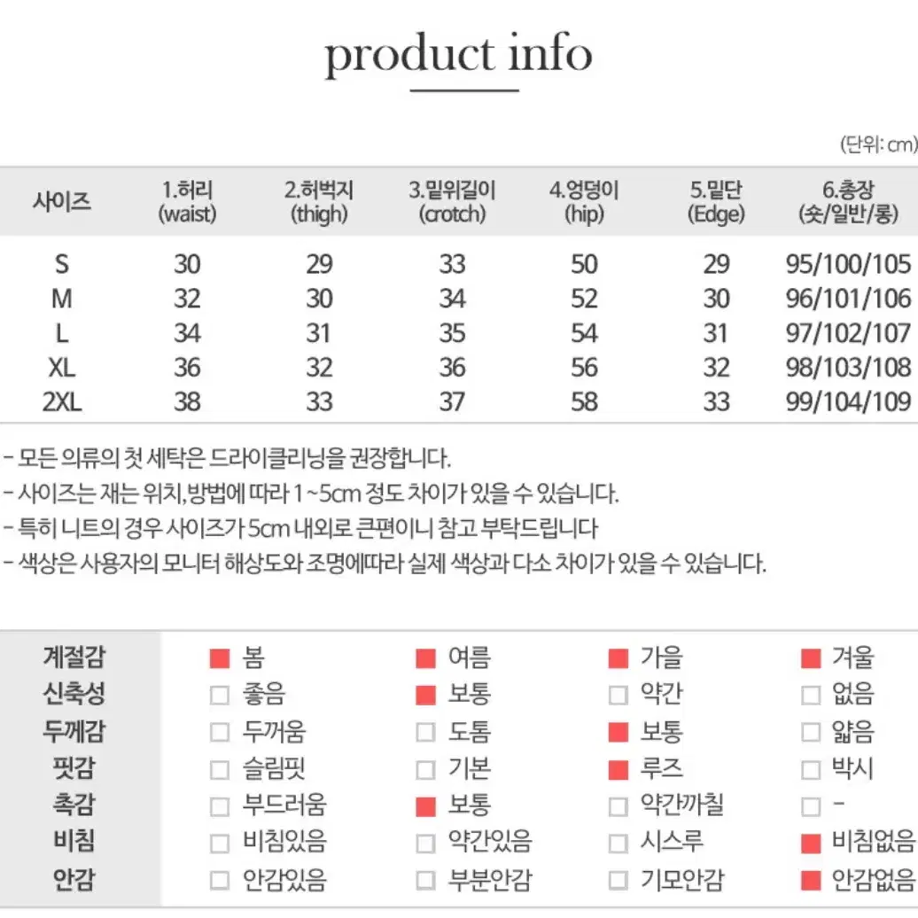 에이블리 투턱 와이드 슬랙스 블랙