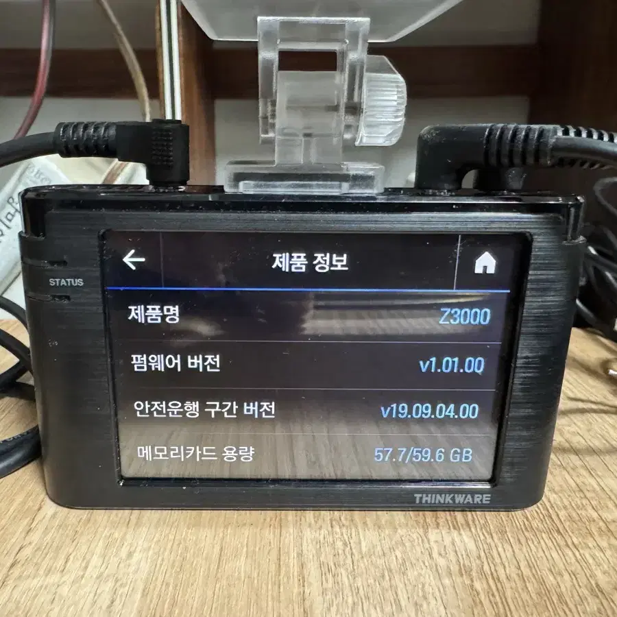 아이나비 z3000 2체널블랙박스(gps포함)