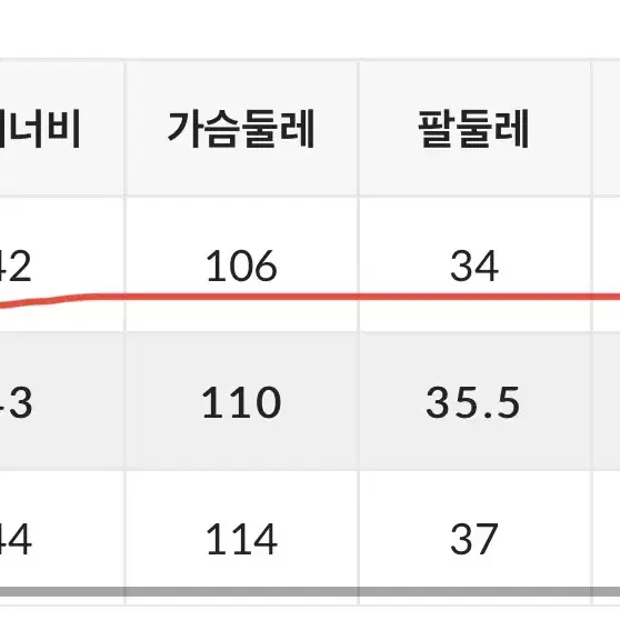 미쏘 체크패턴가디건