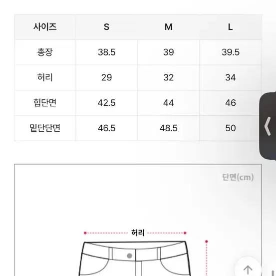 에이블리 미니스커트 치마 스커트