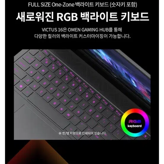 HP 빅터스 16 Mica silver 노트북