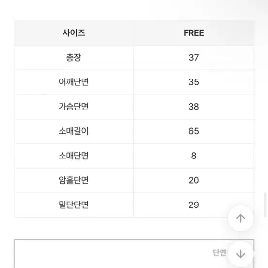 에이블리 딸기우유 가디건 핑크가디건 팔아요 벚꽃 봄