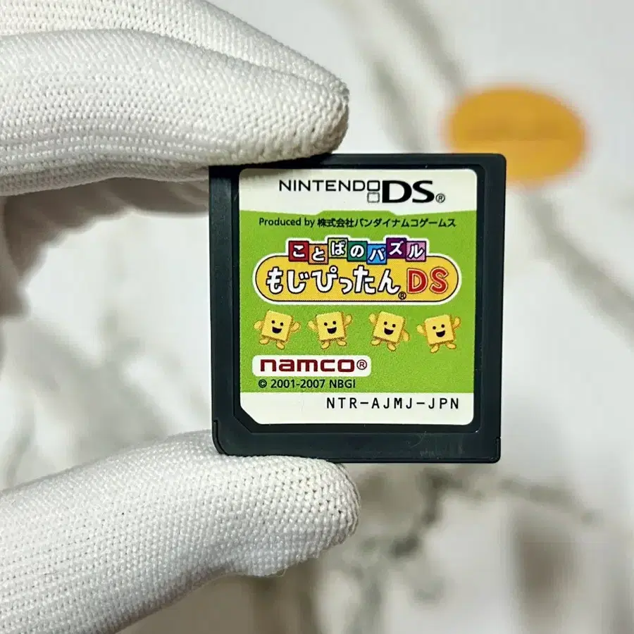 01 닌텐도ds 말의 퍼즐 모지핏탄 DS NDS 곽팩 일판