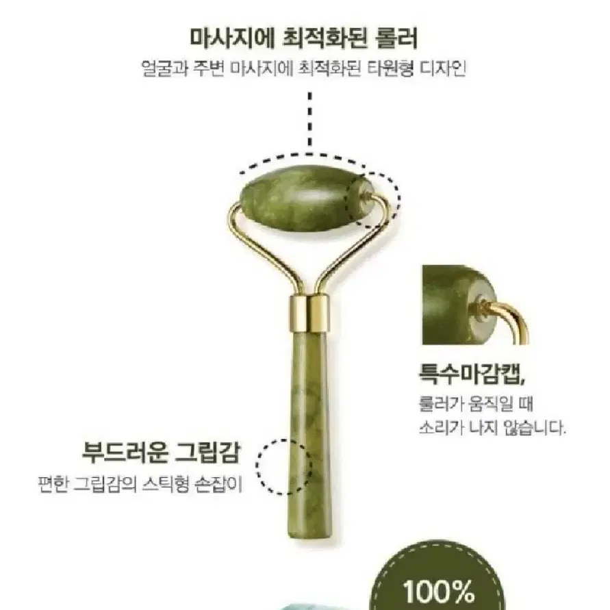 코리아나 로댕 궁 고흔 프리미엄 크림 천연 옥 마사지기 괄사 한방 화장품