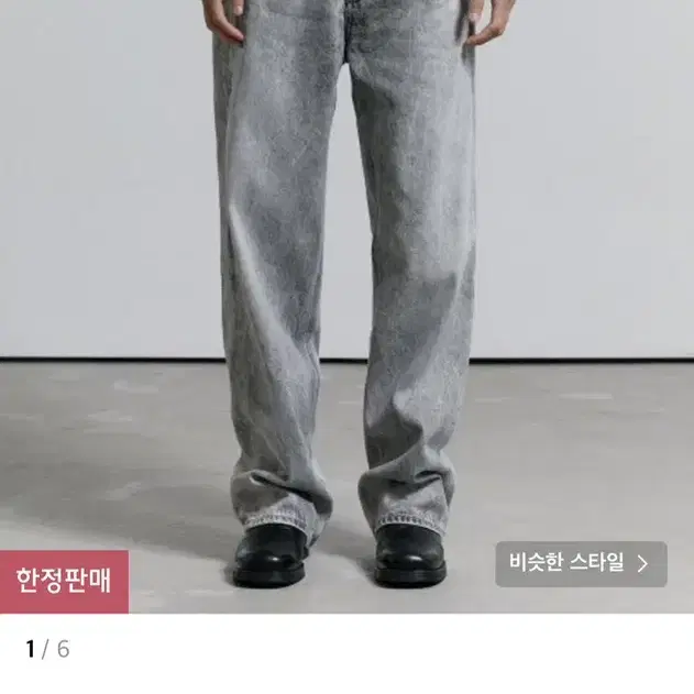 브랜디드 1862 CONNECT WAVE JEANS 28