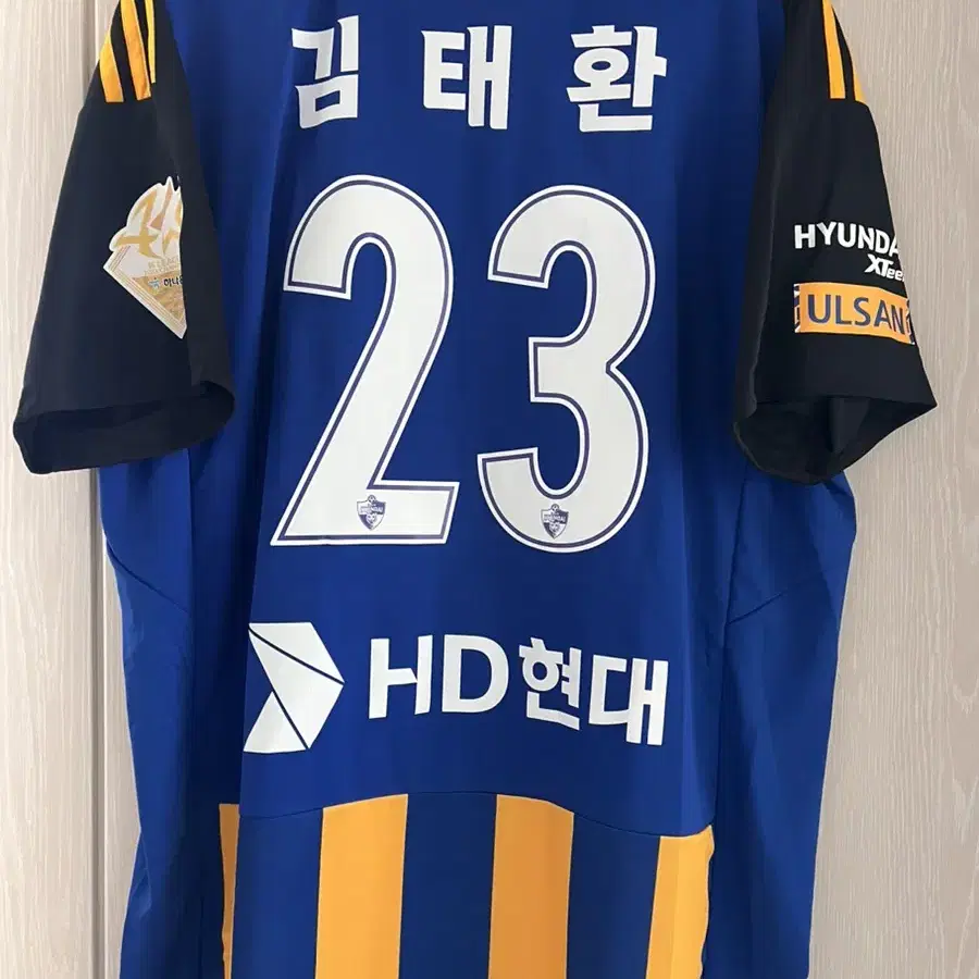 울산현대23 홈 유니폼 5xl 김태환 마킹