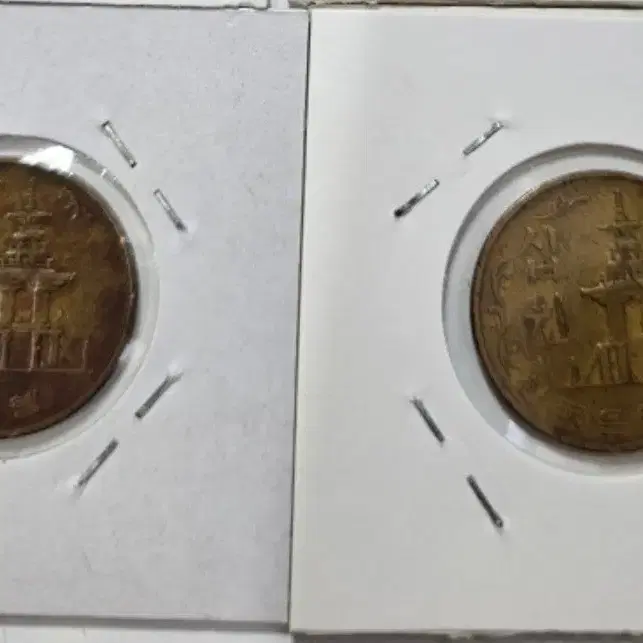 첫년도 1966년 10원 현행주화 2개