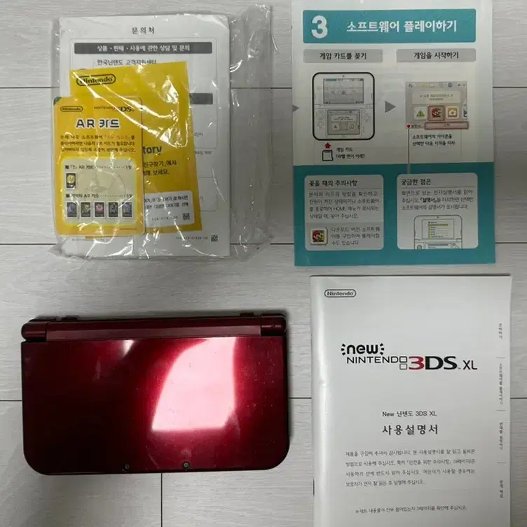 New 닌텐도 3DS XL(+ 닌텐도칩, 정품 충전기)