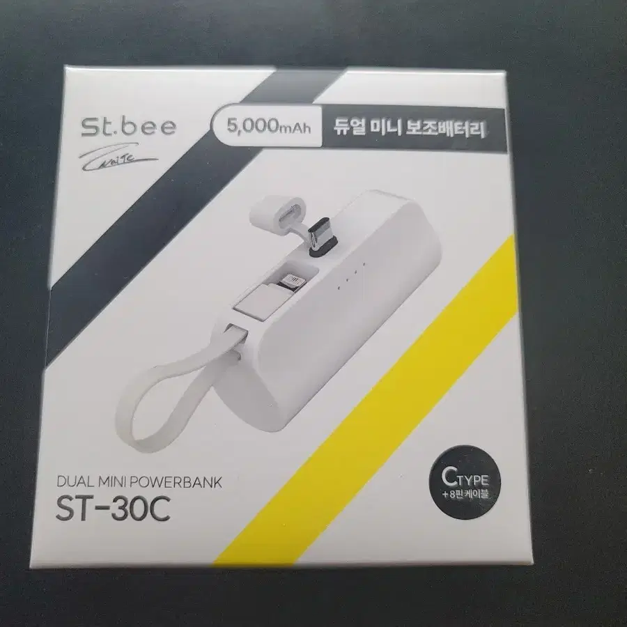 (택포) ST-30C 5000mAh 듀얼 미니 보조배터리