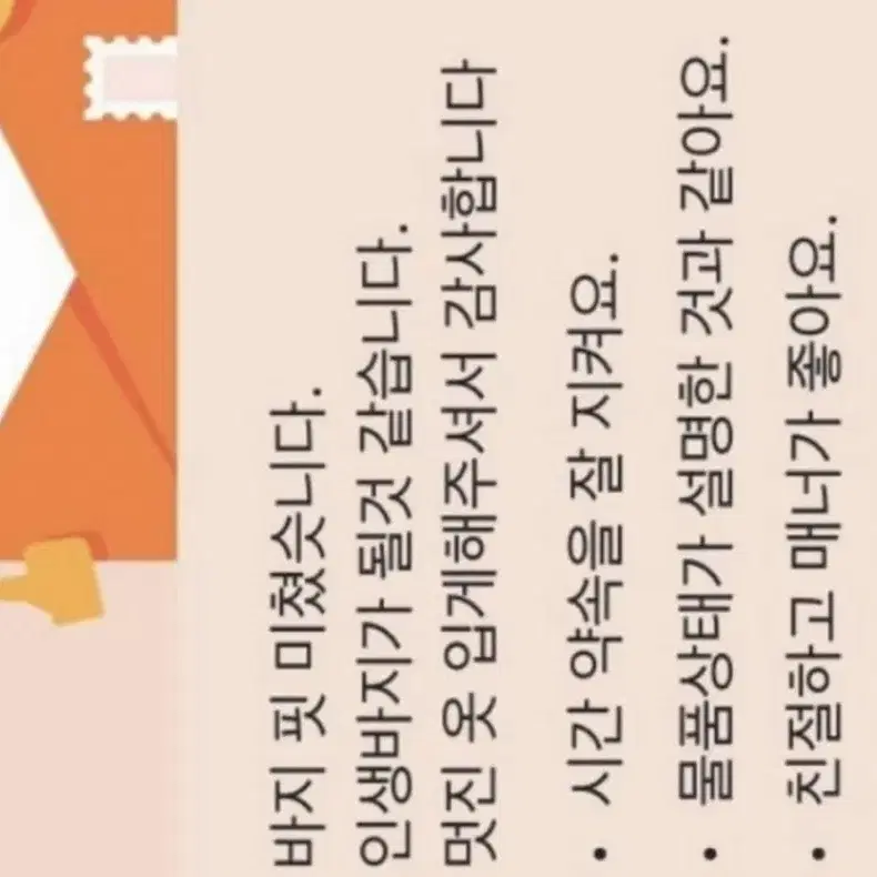 80% 할인 세일 떨이 득템 남성 데님 야구점퍼 L 100 청자켓