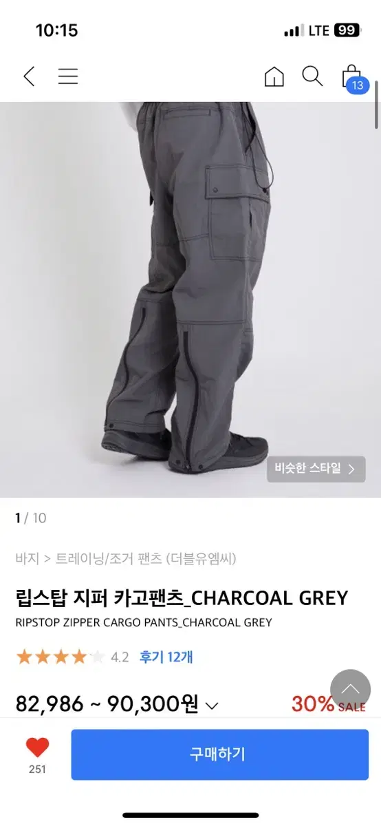 [M]Ripstop Zip Cargo Pants_CHARCOAL GREY