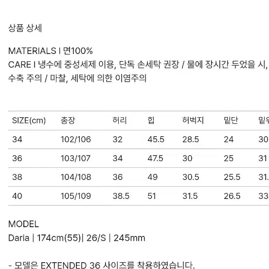 시에 포유온 베니 루즈 데님 딥 블루