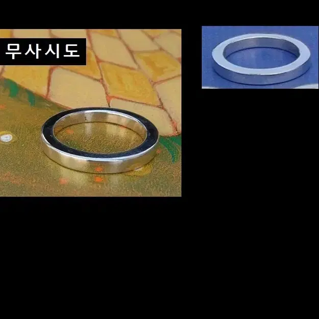 3mm 은반지 / 남자 여자 남성 패션 순은실버링 14k18k도금가능