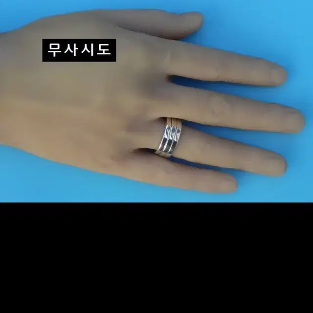 3mm 은반지 / 남자 여자 남성 패션 순은실버링 14k18k도금가능