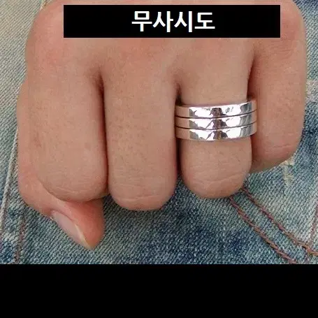 3mm 은반지 / 남자 여자 남성 패션 순은실버링 14k18k도금가능