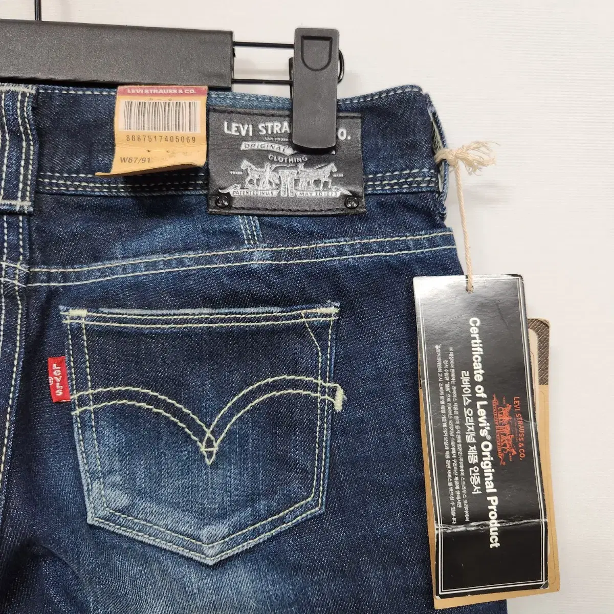 New Levi's Denim Pants Women's 27"_0430